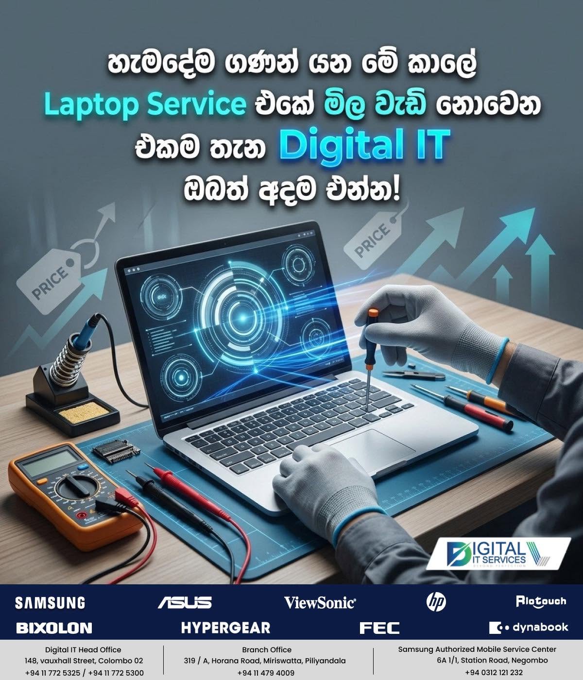 Laptop Service